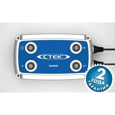 CTEK D250TS